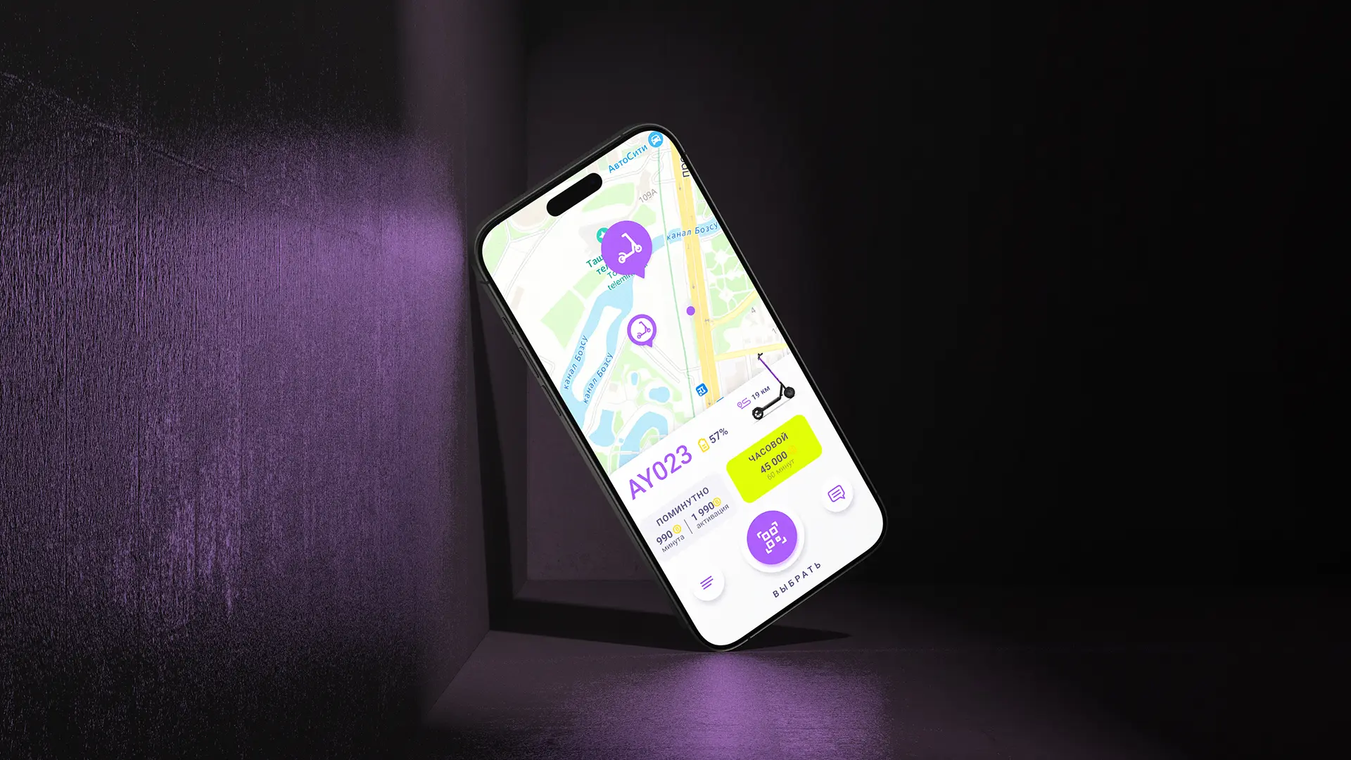 Кейс ORB IT — портфолио веб-разработки