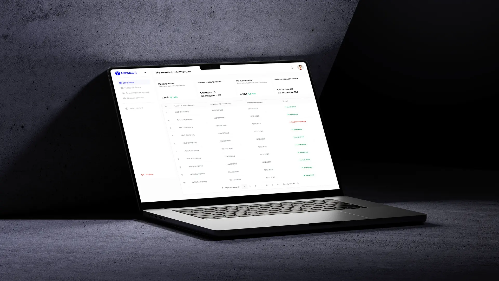 Кейс ORB IT — портфолио веб-разработки