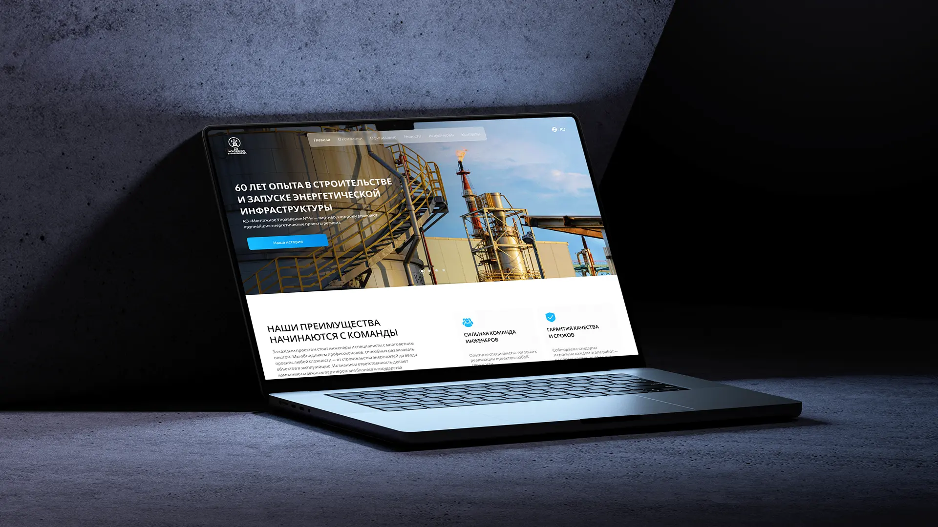 Кейс ORB IT — портфолио веб-разработки